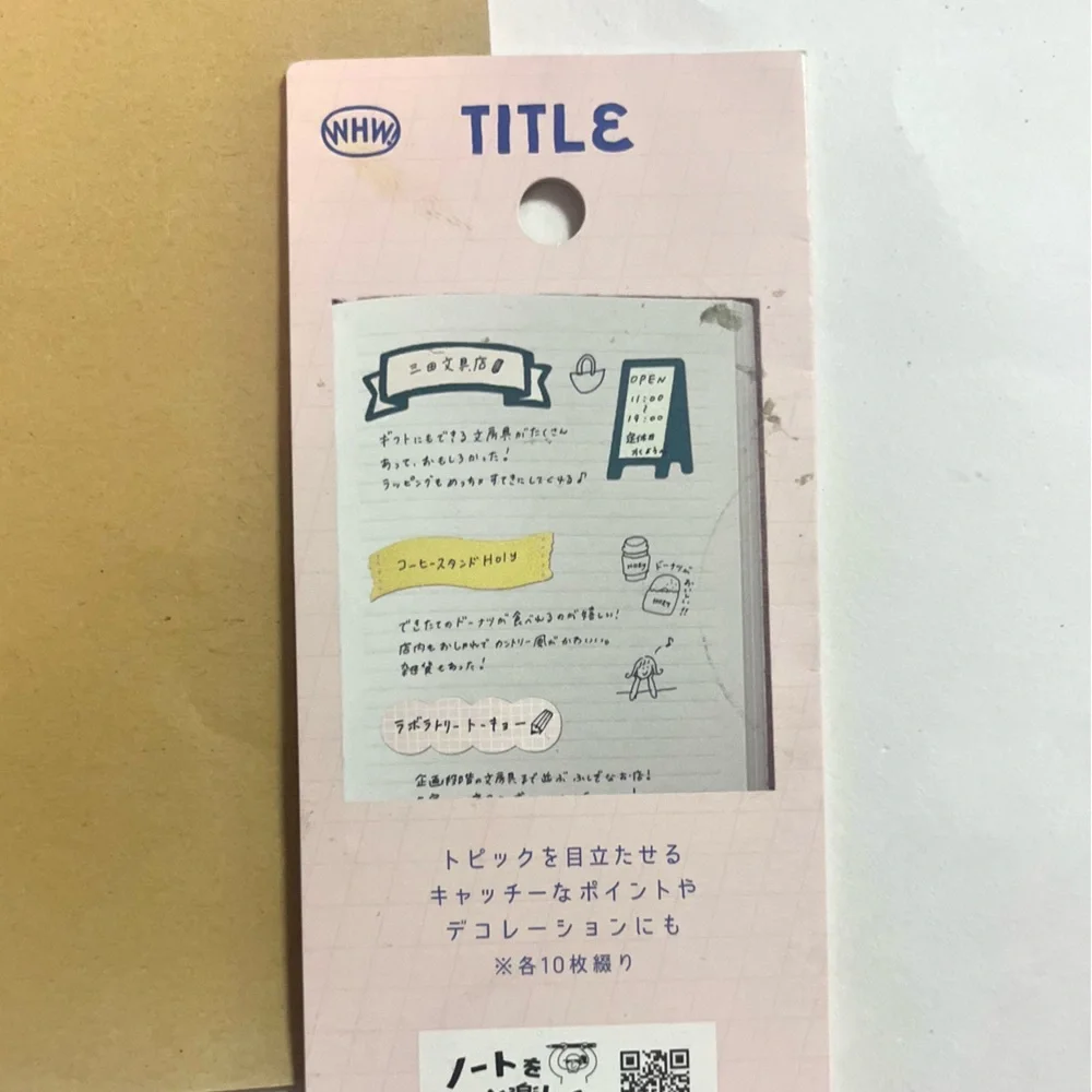 labels 🎉 Midori title banner tab sticky notes for planners bullet journal decor